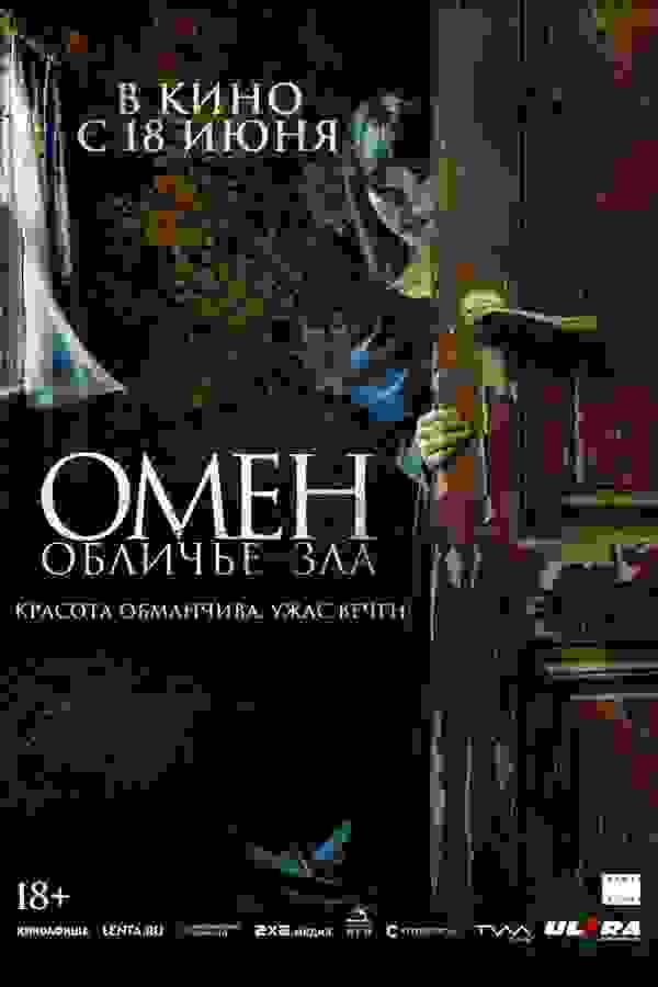 Размытый фон новости