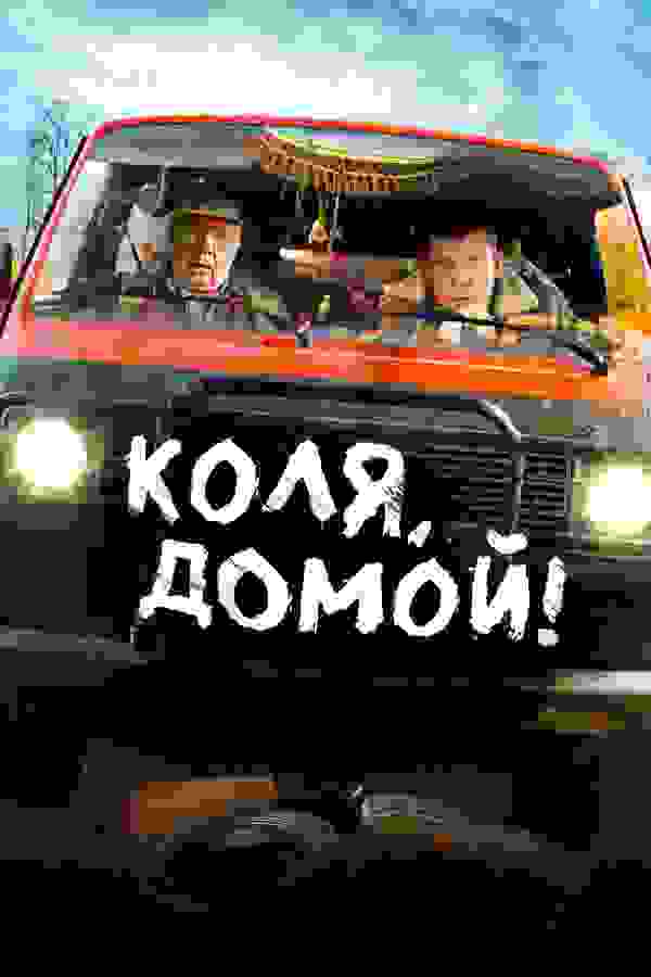 Размытый фон новости