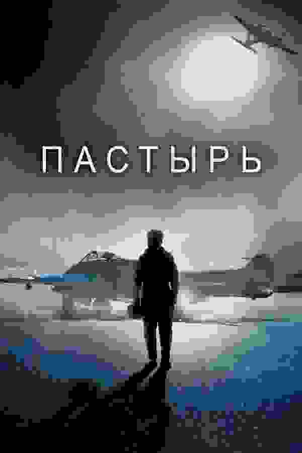 Размытый фон новости