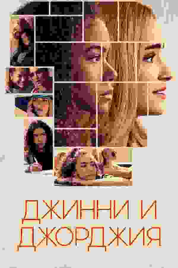 Размытый фон новости