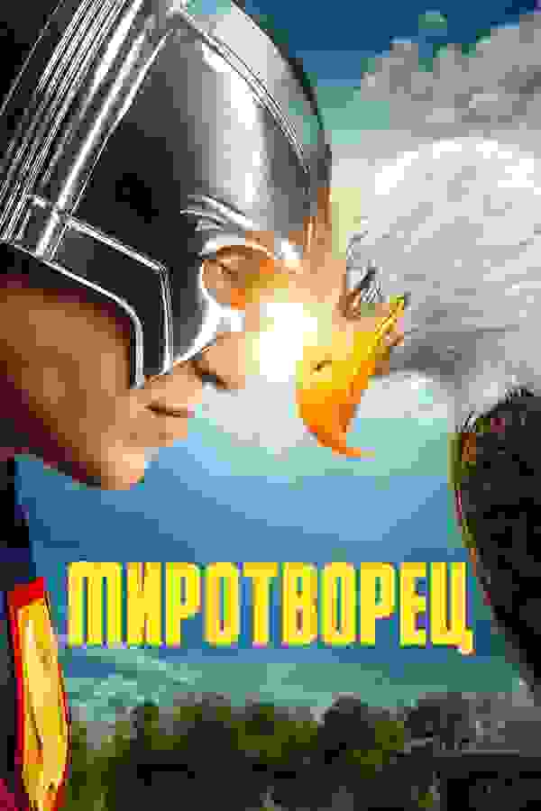 Размытый фон новости