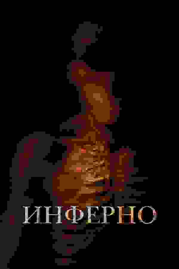 Размытый фон новости
