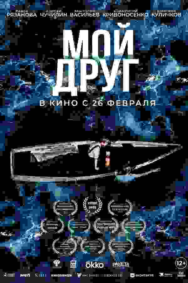 Размытый фон новости