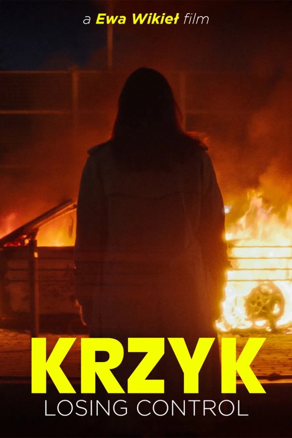Крик: Теряя контроль