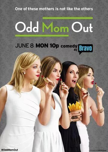 Неправильная мама