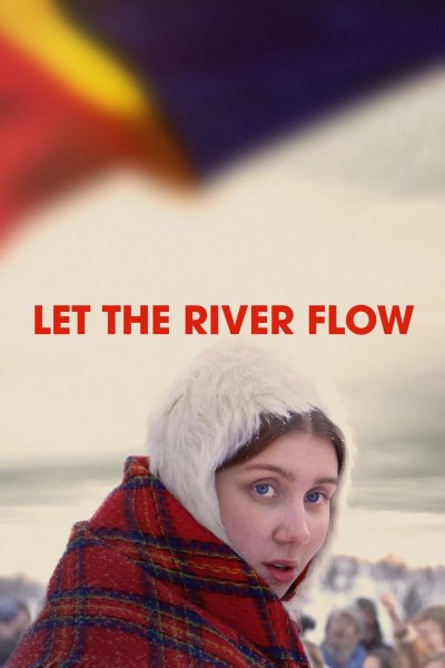 Пусть течет река